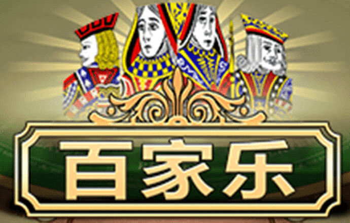 bb贝博